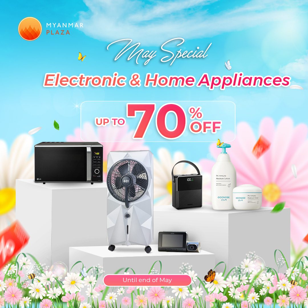 Electronic and Home Appliances