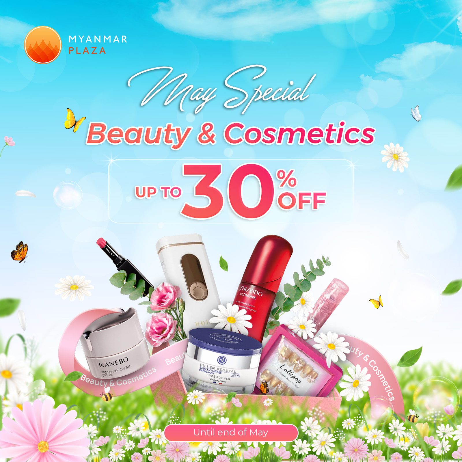 Beauty & Cosmetics