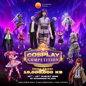 Myanmar Plaza Cosplay Competition 2026